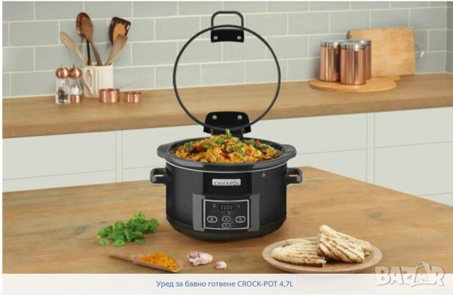 цифров уред за бавно готвене Crock-Pot с капак на панти, модел CSC052X, снимка 2 - Уреди за готвене на пара - 53356166