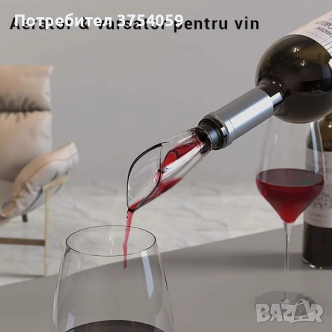 Комплект електрическа отварачка за вино, автоматичен тирбушон, AA батерия, снимка 10 - Аксесоари за кухня - 52363071
