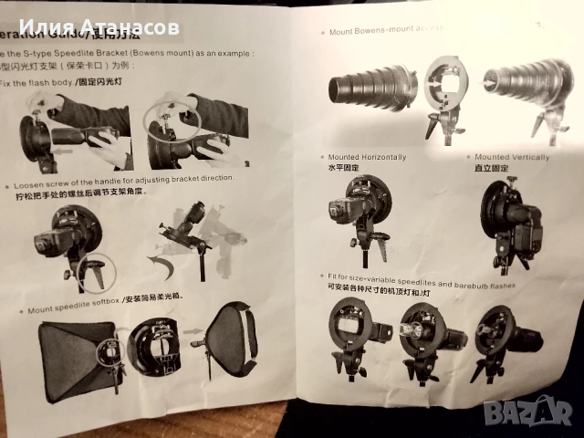 Софтбокс Godox 80x80, снимка 2 - Светкавици, студийно осветление - 53487915