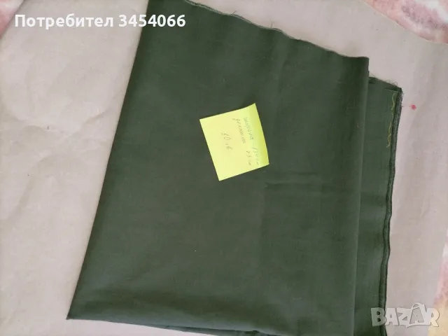 Нови парчета плат. , снимка 3 - Платове и дамаски - 49693829