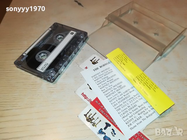 THE BODYGUARD-КАСЕТА 2401231900, снимка 7 - Аудио касети - 39422018