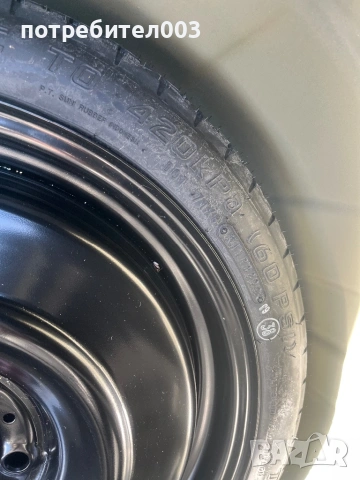 Toyota corolla executive plus, снимка 12 - Автомобили и джипове - 53623680