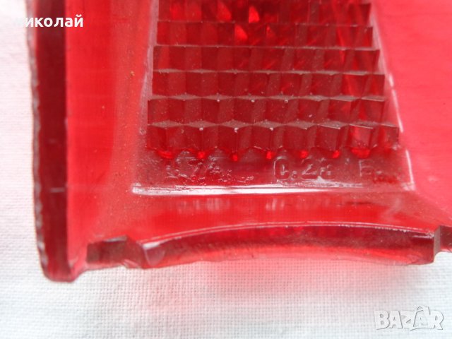 Ретро светлоотразител /стоп за ретро велосипед марка Балкан 18", 20", 28 " нов оригинал Н.Р.България, снимка 9 - Аксесоари за велосипеди - 39333535