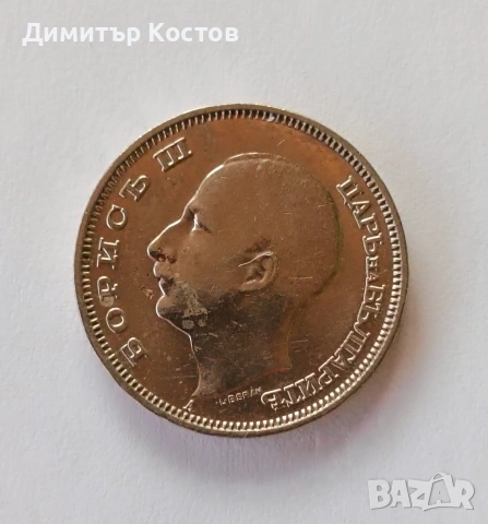 Продавам монета 20 лева 1940 година, снимка 3 - Нумизматика и бонистика - 53720263