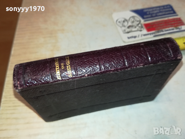 JESUS CHRIST GOLD-ВНОС FRANCE 1403241003, снимка 11 - Антикварни и старинни предмети - 44757494