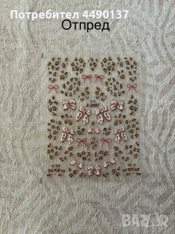 Комплект, снимка 5 - Други - 53308253