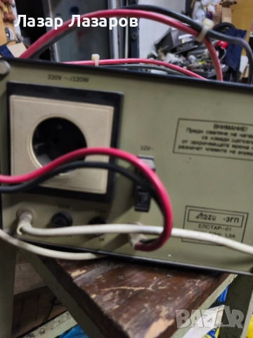 продавам зарядно преобразователно устройство, снимка 2 - Друга електроника - 52307631