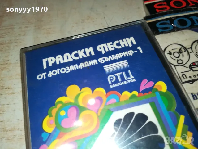 ГРАДСКИ ПЕСНИ-БАЛКАНТОН-ОРИГИНАЛНА КАСЕТА 1103251155, снимка 13 - Аудио касети - 49447428
