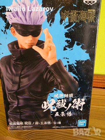 продавам фигурки от поредицата "Jujutsu Kaisen", снимка 13 - Колекции - 53738130