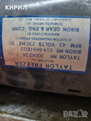 Помпи за Тейлър, снимка 5 - Машини за сладолед - 36408723