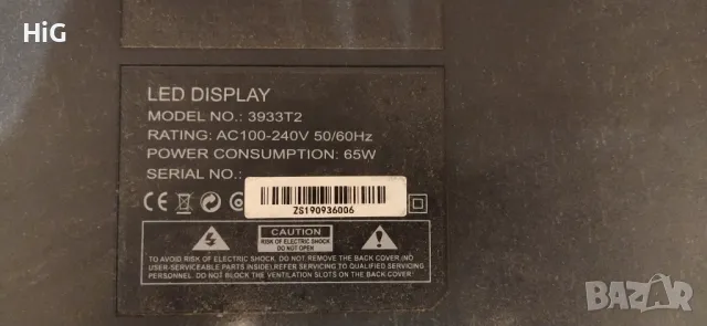 LED ТЕЛЕВИЗОР CROWN 39"MODEL 3933T2 ZS190936006 TP.MS3663S.PB18 TCON 39T14-C02 39T14-S01 T390XVN02.0, снимка 7 - Части и Платки - 49744414