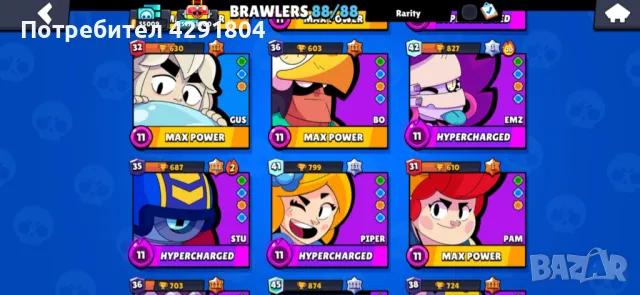 Brawl Stars acc, снимка 14 - Игри за PC - 49157305