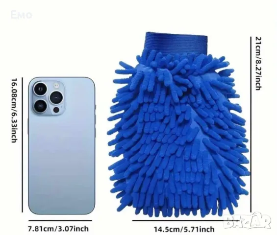 Комплект принадлежности за почистване на автомобил, снимка 11 - Аксесоари и консумативи - 47809648