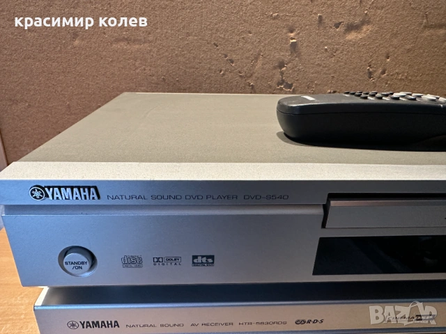 ресивър и двд плеър на "YAMAHA", снимка 4 - Ресийвъри, усилватели, смесителни пултове - 53724828