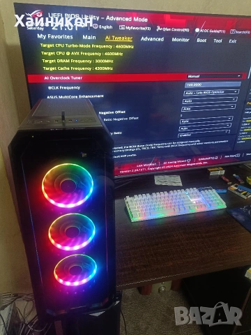 Настолен комптър