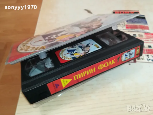 ПИРИН ФОЛК 1-ORIGINAL VHS VIDEO TAPE 2904251912, снимка 9 - Други музикални жанрове - 50085522