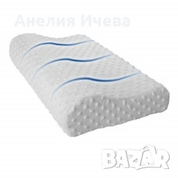 Ергономична възглавница с пяна