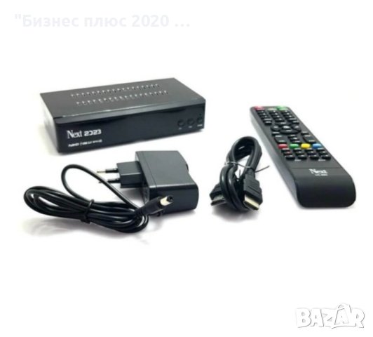 Дигитален сателитен приемник Next Star 2023 HD Програмиран готов за употреба , снимка 2 - Приемници и антени - 42560412