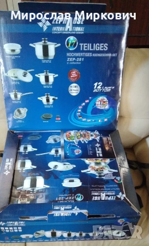 Готварски комплект Zephause-ZEP-281