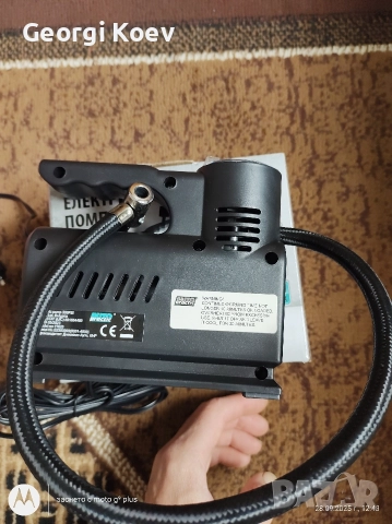 продавам авто компресор за въздух 