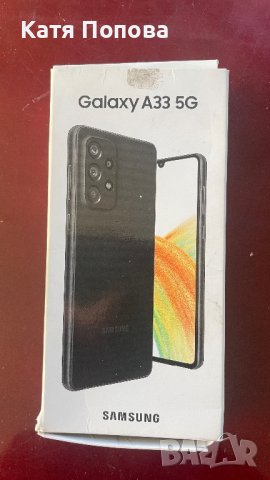 Продавам Samsung Galaxy A33 5G