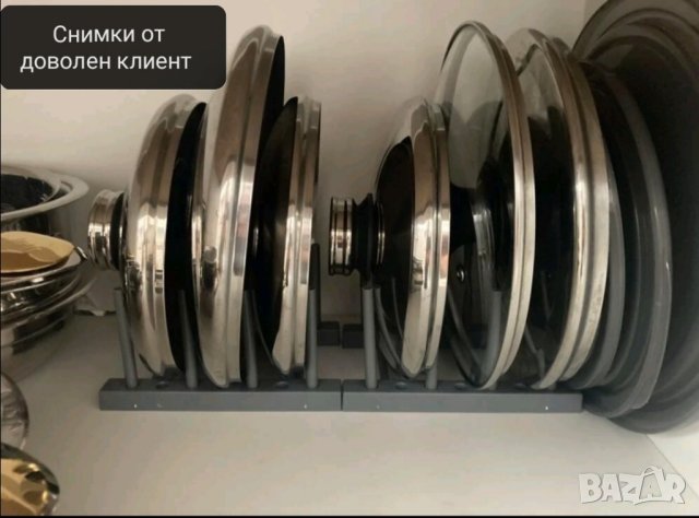 Луксозен органайзер за чинии и капаци за кухня, снимка 8 - Други - 41872267