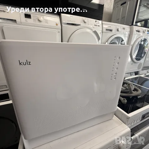 Малка съдомиялна кубче Kulz