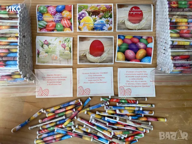 Късмети, късметчета - тематични, ежедневни,сватба,погача,кръщене,ваш дизайн,производство,дистрибуция, снимка 7 - Други - 48807825