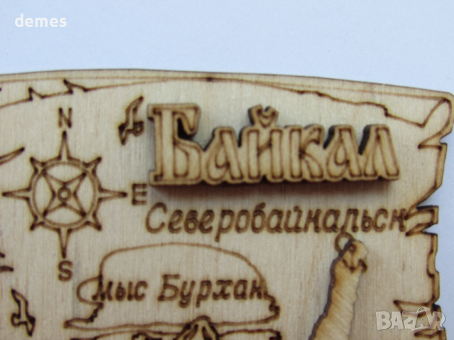 Автентичен 3D дървен магнит от езерото Байкал, Русия, снимка 2 - Колекции - 44605976