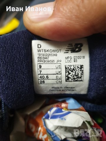 водоустойчиви  маратонки  New Balance Summit Q.O.M. GTX  Gore-tex  номер 40 - 40,5, снимка 12 - Маратонки - 39745905