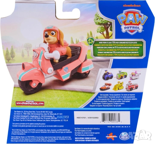 PAW PATROL - Мотоциклетът на Либърти с фигурка/ Пес Патрул, снимка 4 - Фигурки - 53854640