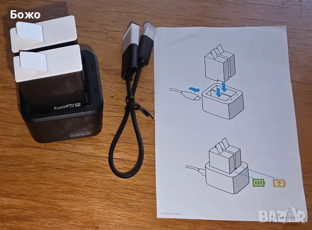 Ново зарядно GoPro Dual Battery Charger + 2 Enduro Batteries