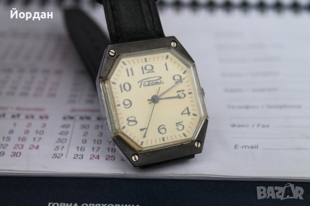 СССР часовник ''Ракета'' 21 камъка, снимка 3 - Антикварни и старинни предмети - 41397013