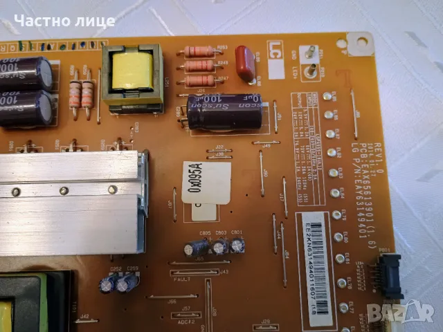 ПРОМОЦИЯ! Части за телевизор LG 49UB850V, снимка 8 - Части и Платки - 50335677