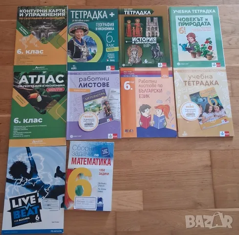 Учебници за 6 клас 