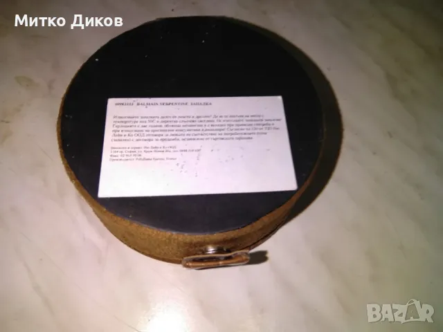 Balmain кутия за запалка естествена кожа нова фи 105мм и Н-35ммм, снимка 4 - Запалки - 49227749