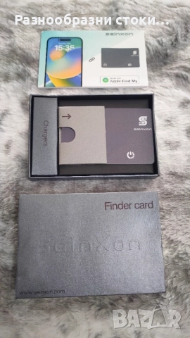 Seinxon Finder Card - Карта-локатор за портфейл/багаж, снимка 1