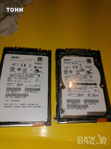 твърди дискове 2.5 инч, снимка 5 - Твърди дискове - 44514170