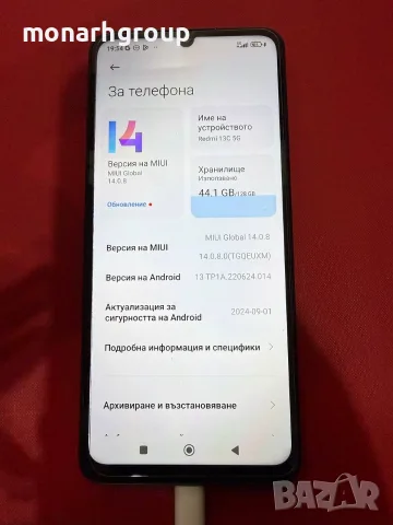 Телефон Redmi 13C/RAM 4GB+2GB/128GB, снимка 2 - Xiaomi - 55904697