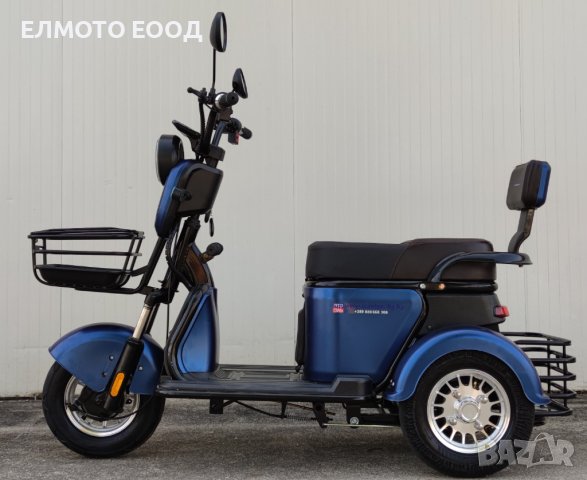 Електрическа триколка модел М13 в син цвят, снимка 3 - Мотоциклети и мототехника - 41844240
