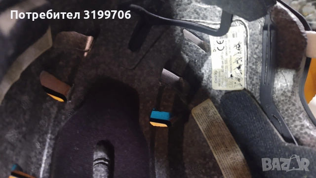 Комплект ролери Oxelo предпазители и конуси каска., снимка 3 - Ролери, кънки - 53658599