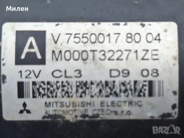 Стартер За Моделите На PSA 1,4 Benzin 1,6 Mini Cooper 2008-2016 Година Пежо Ситроен , снимка 4 - Части - 49632823