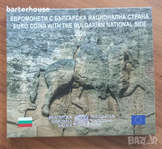 Евромонети с българска национална страна, снимка 3 - Нумизматика и бонистика - 53436867