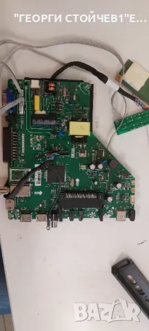 CROWN 3277T2   TP.MS3663S.PB818 LMDS315-D19D 2*6  V320BJ8-Q01  ZN-32D06A-2  80330 V2.3-OS , снимка 3 - Части и Платки - 49871913