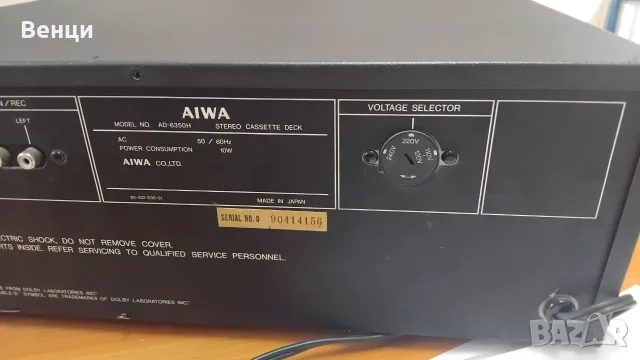 Aiwa AD-6350H касетен дек, снимка 9 - Декове - 56265970