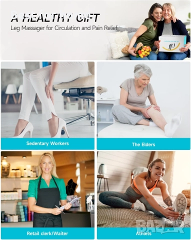 ALLJOY Масажор за крака за подобряване на кръвообращение, лимфен дренаж, снимка 7 - Медицинска апаратура - 52901503