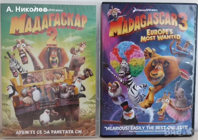 Мадагаскар DVD колекция, снимка 1 - Анимации - 47890475