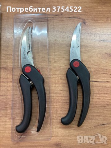 Zwilling ножица за пиле