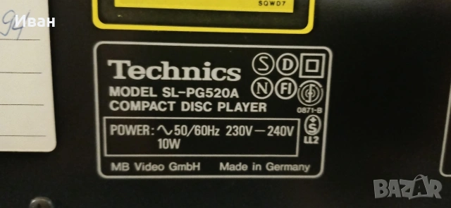 Компактдиск Technics SL-PG520A, снимка 5 - Декове - 53574843