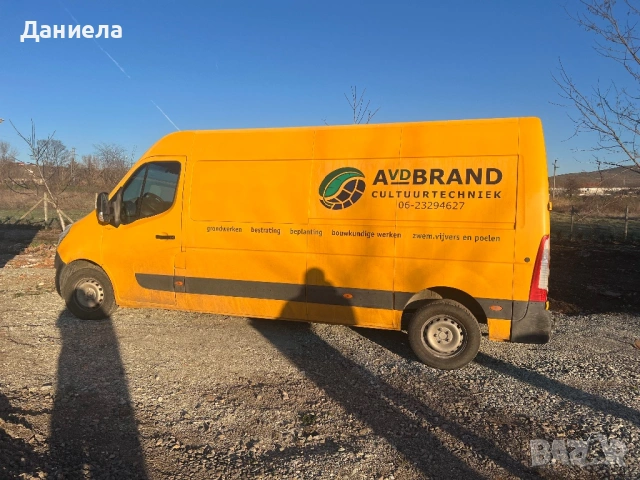 Бус под наем